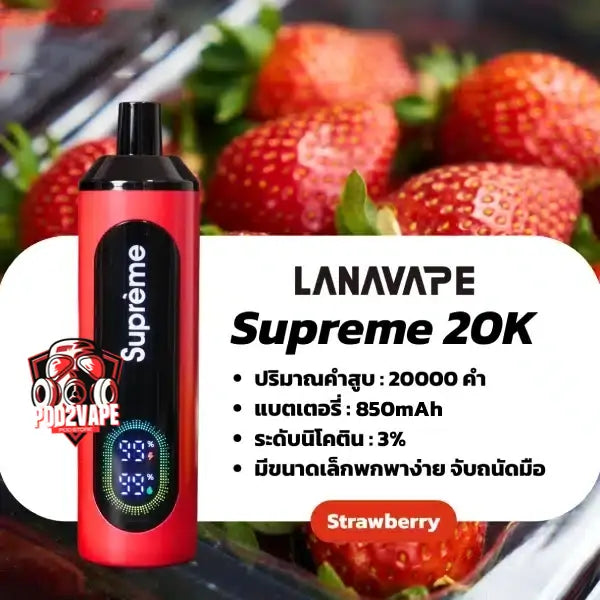 Lanavape supreme 20k strawberry