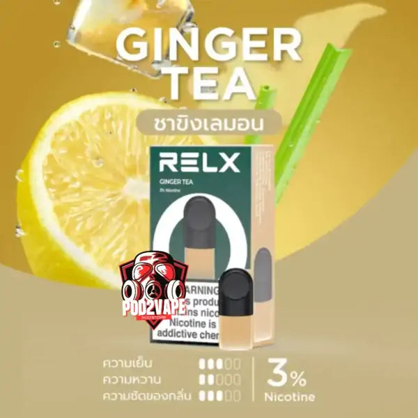 หัว Relx pro 2 ginger tea