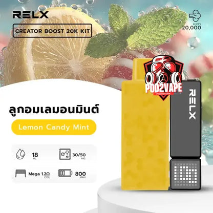 หัว Relx creator boost 20k ลูกอมเลม่อนมิ้นท์ นิค50