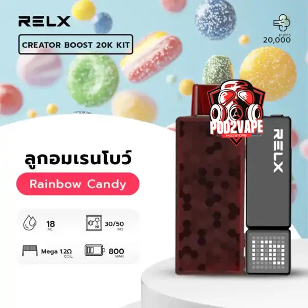 หัว Relx creator boost 20k ลูกอมเรนโบว์ นิค50