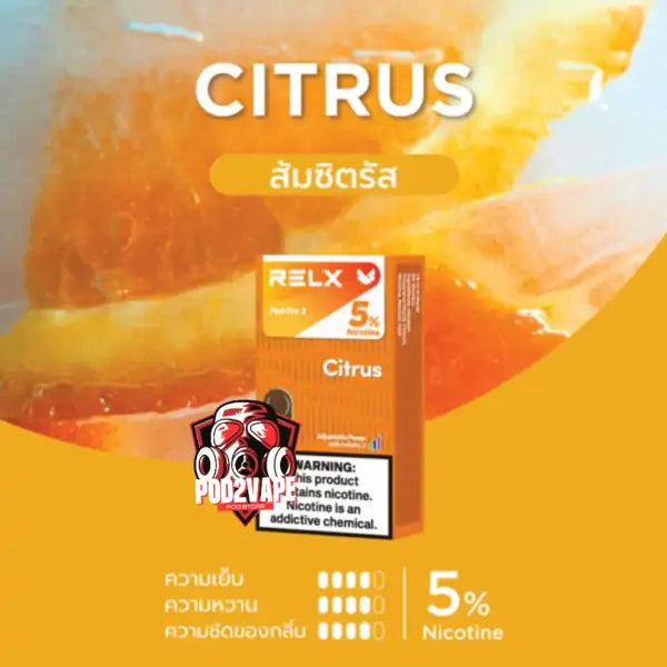 หัว Relx pro 2 citrus nic50