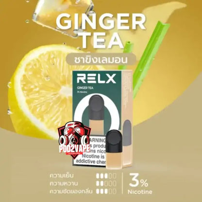 หัว Relx pro 2 ginger tea
