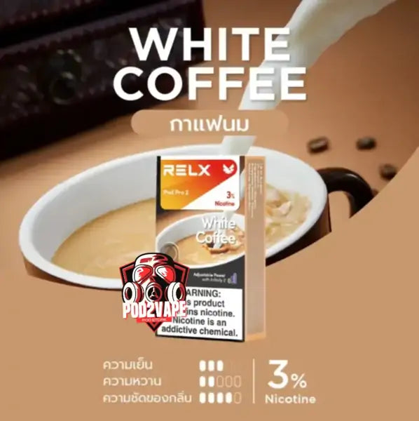 หัว Relx pro 2 white coffee